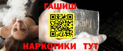 гидра Гай