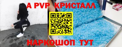 гидра Гай