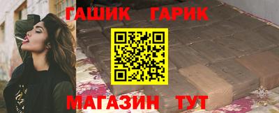 гидра Гай