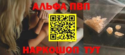 гидра Гай