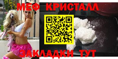 крисы Гатчина