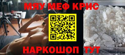 крисы Гатчина