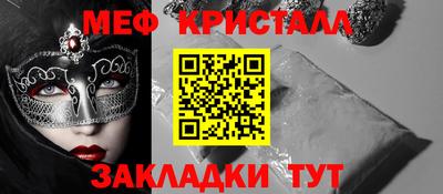 гидра Гай