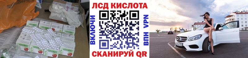 OMG ссылка  Коркино  ЛСД экстази кислота  купить наркотики сайты 
