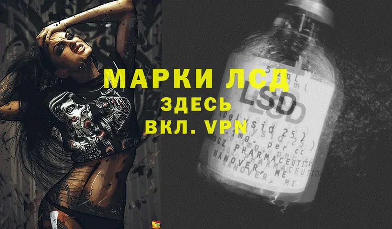 Лсд 25 экстази ecstasy  где продают наркотики  Коркино 