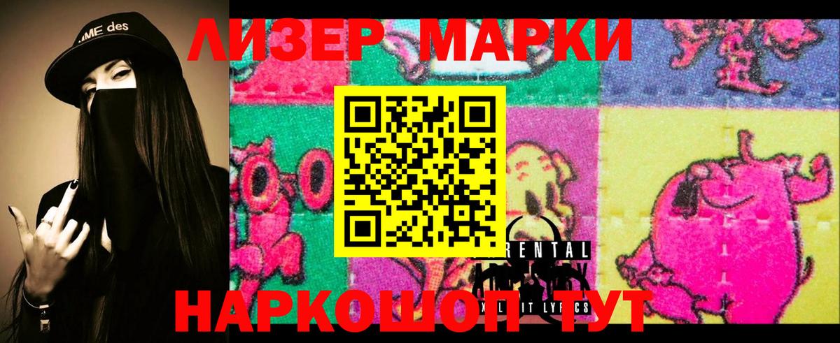 LSD-25 экстази кислота  Лсд 25 экстази ecstasy  Коркино  Вход с VPN 