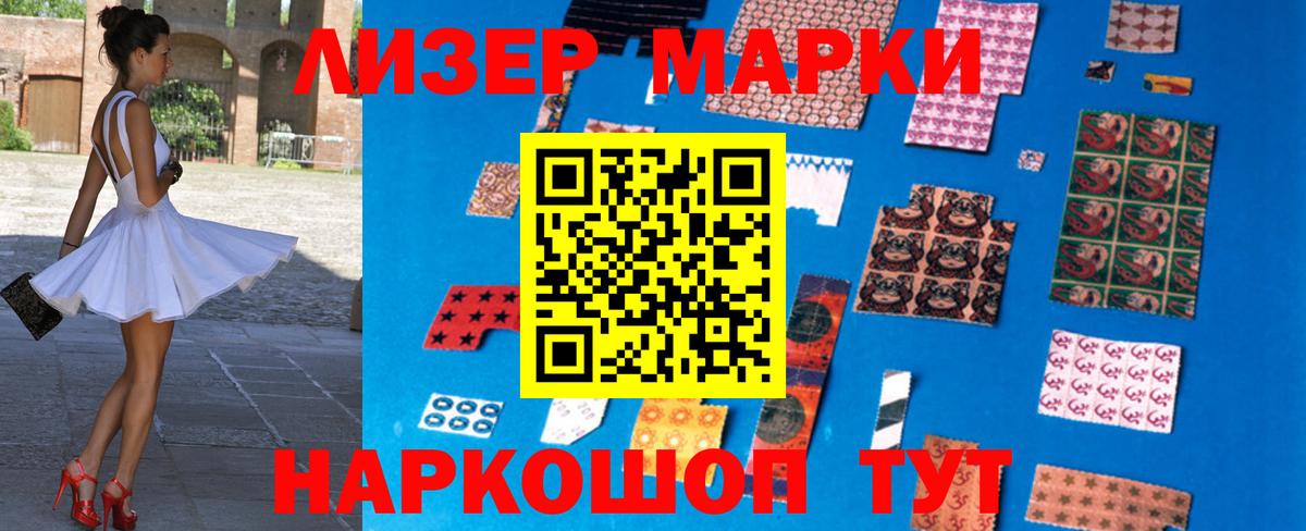 Лсд 25 экстази кислота Коркино