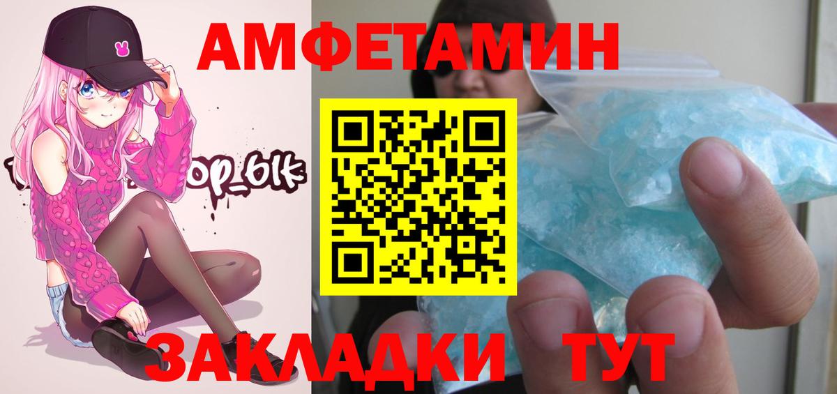МЕТАМФЕТАМИН  Вход с VPN  Коркино  Метамфетамин витя 