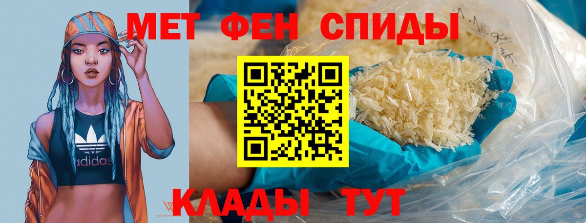 Метамфетамин винт Коркино