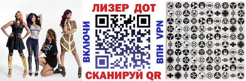 Наркотические марки 1500мкг  Коркино 