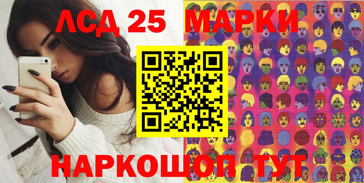 Марки NBOMe 1500мкг Коркино