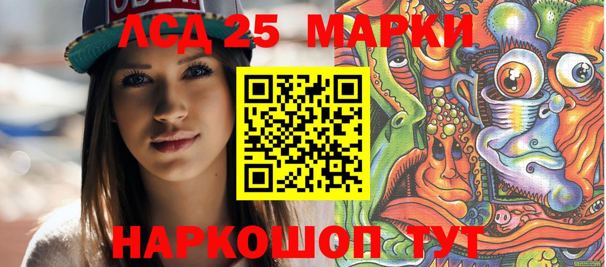 Наркотические марки 1,8мг  купить наркотик  Марки NBOMe  Коркино  Вход с VPN 