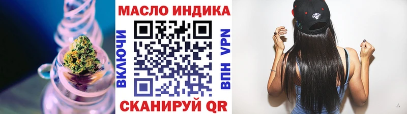 продажа наркотиков нарко площадка как зайти Дистиллят ТГК гашишное масло Коркино blacksprut зеркало