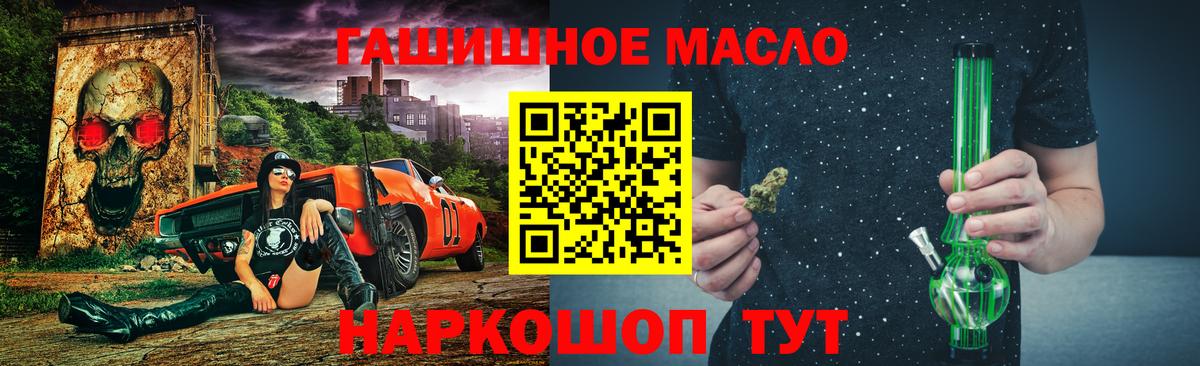 ТГК жижа Коркино
