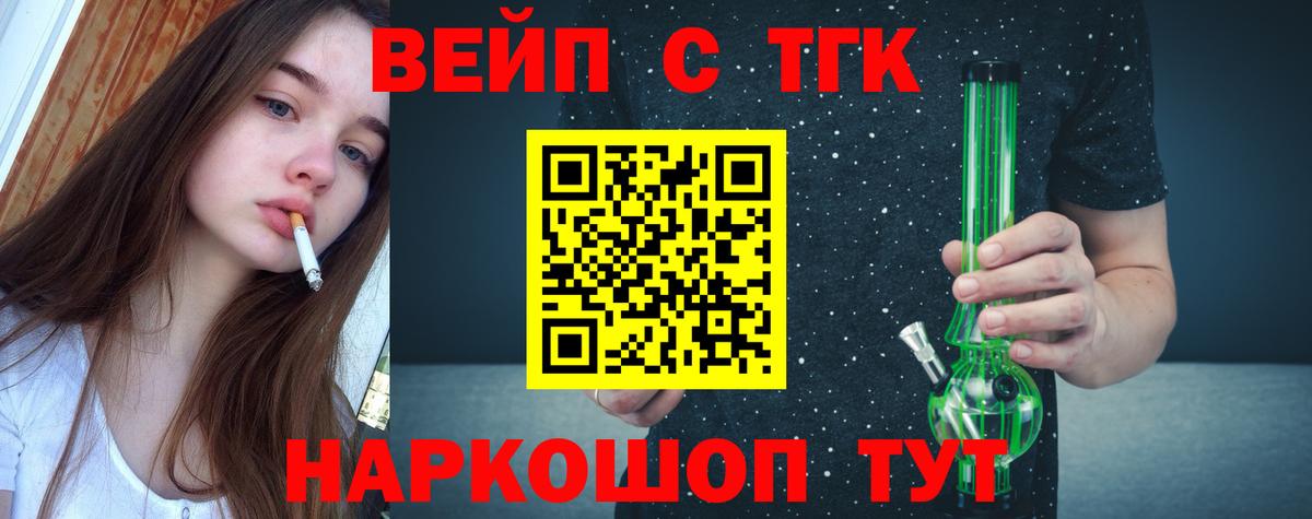 где купить наркоту  ТГК Wax  Вход с VPN  Коркино  Дистиллят ТГК гашишное масло 