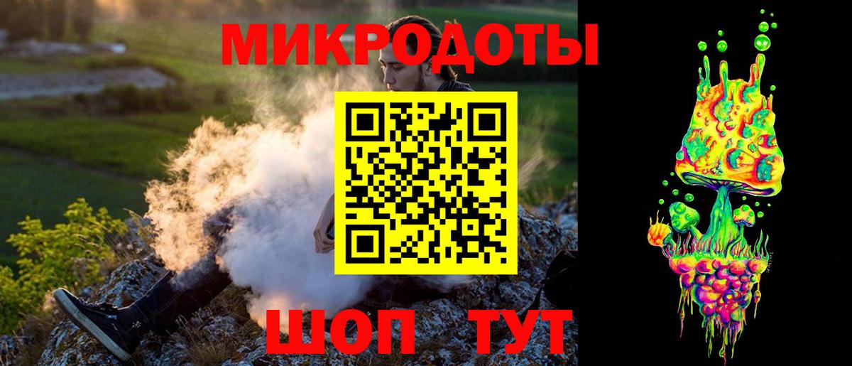 Галлюциногенные грибы мицелий  Галлюциногенные грибы ЛСД  Коркино  наркота  Вход с VPN 