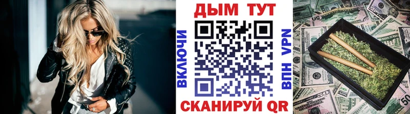 Бошки Шишки THC 21% маркетплейс Telegram Коркино дарнет шоп