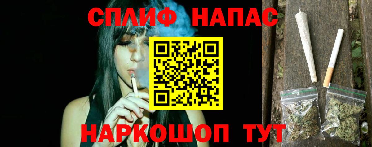 МАРИХУАНА AK-47  МАРИХУАНА ГИДРОПОН  Коркино  Шишки марихуана ГИДРОПОН  Вход с VPN 