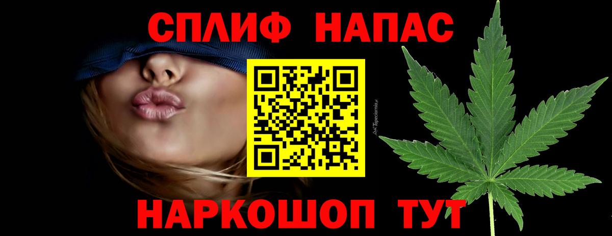 Хэш  Вход с VPN  COCAIN  25-NBOMe  Коркино  МЕФ  Бошки Шишки 